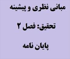 فروشنده فایل